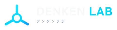 デンケンラボ