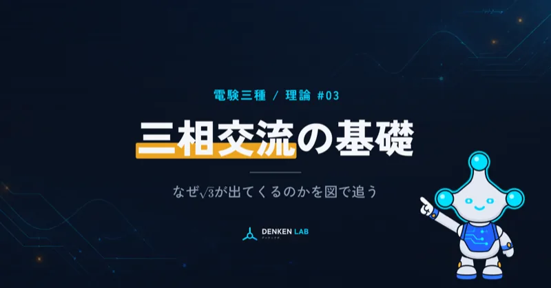 note の記事の見出し画像