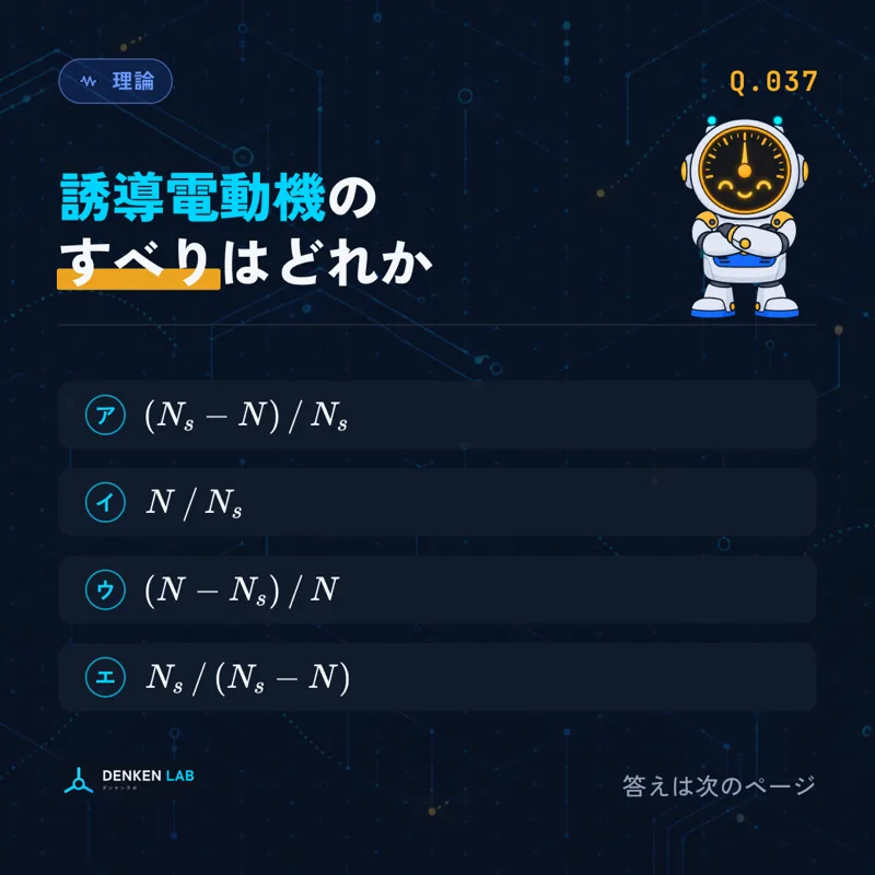 1問だけの練習問題の画像